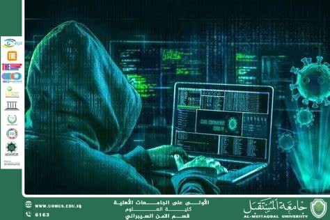 مقالة علمية للتدريسي م.م منتظر صاحب خلف  حول المنطق الرياضي في التحقق من البروتوكولات الأمنية