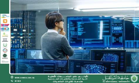 هندسة الحاسوب في خدمة المجتمع: من الرعاية الصحية إلى الزراعة الذكية