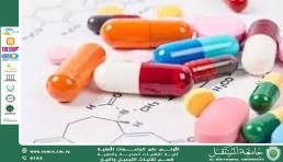 مقالة علمية للست شهد نورس بعنوان الكيمياء في الصناعات الدوائية: من المختبر إلى السوق