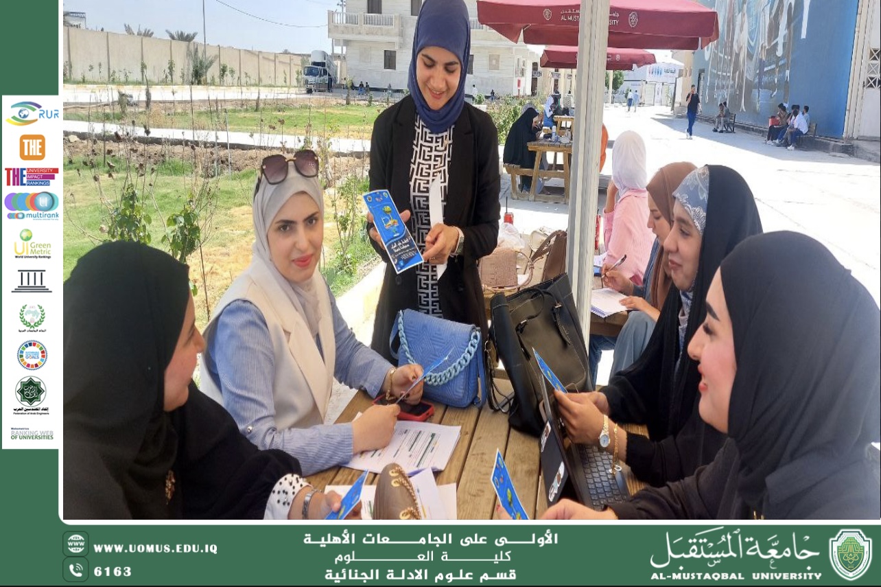 حملة توعوية للحفاظ على المياه في إطار أهداف التنمية المستدامة