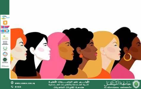 تمكين المرأة في المجتمعات العربية