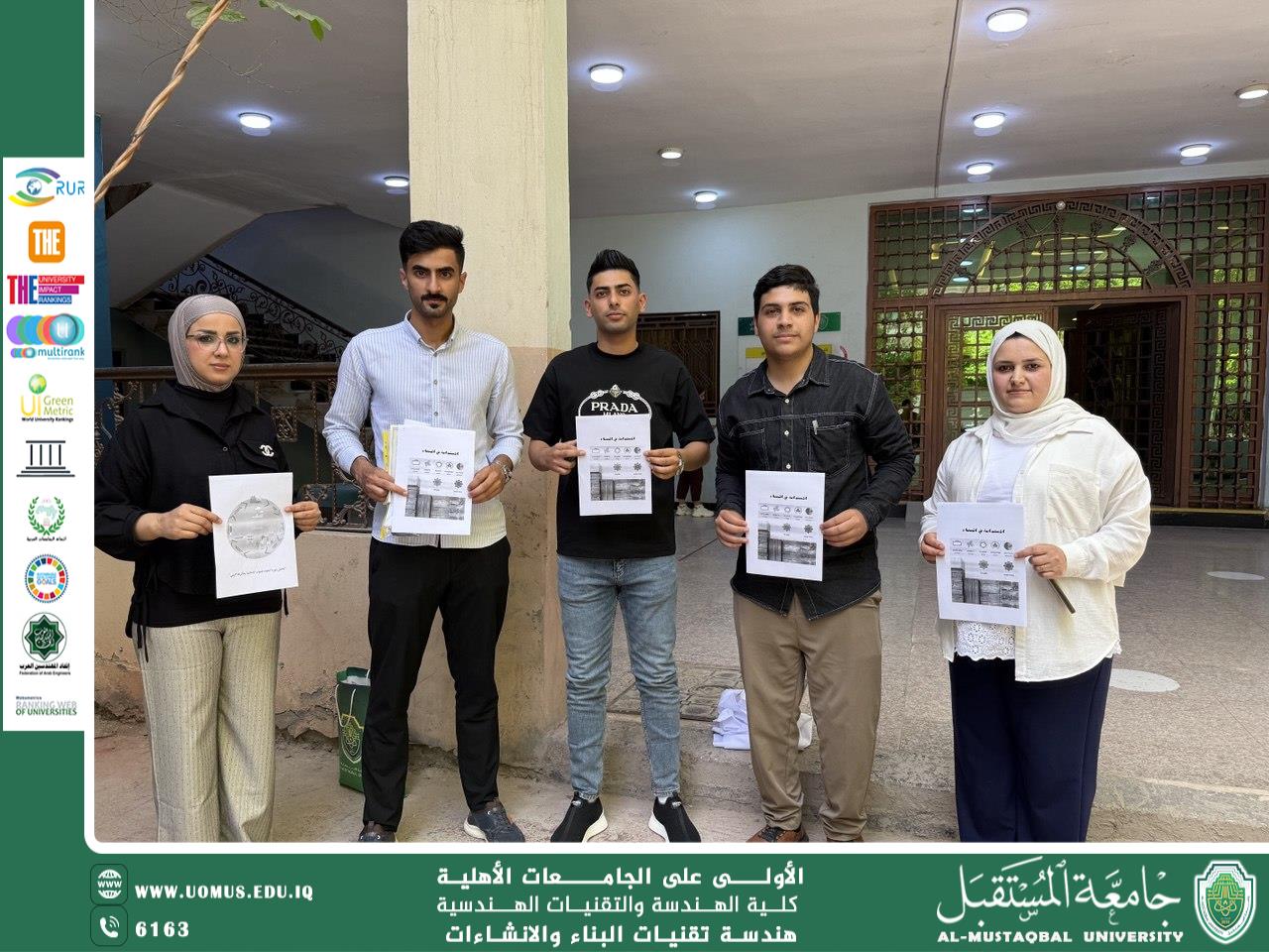 الاستدامة في البناء 