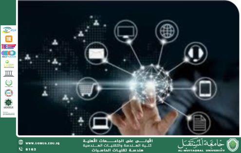 التحول الرقمي في العالم العربي: الواقع والتحديات والفرص