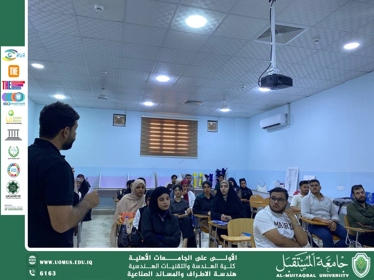 قسم الأطراف والمساند الصناعية ينظم محاضرة تعريفية لطلبته حول نظام SIS المعتمد من وزارة التعليم العالي