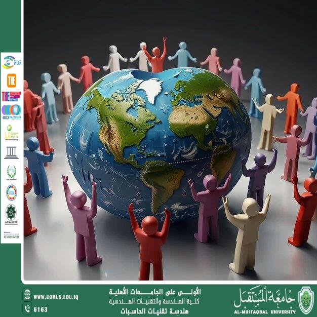 التنوع الثقافي وأثره في تعزيز التفاهم بين الشعوب