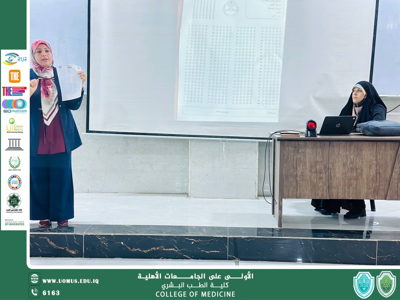 ورشة تدريبية لطلبة كلية الطب حول تعليمات الـ Bubble Sheet في الامتحانات