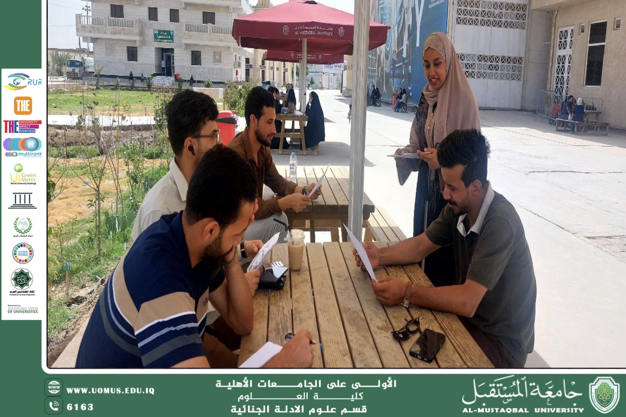 الطاقة المتجددة مستقبلنا بين أيدينا: ندوة علمية في جامعة المستقبل