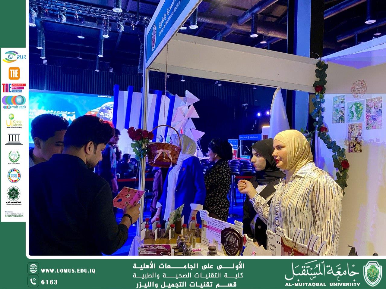 طلاب قسم تقنيات التجميل والليزر ينظمون نشاطا عن أهمية استخدام المواد الطبيعية في منتجات التجميل