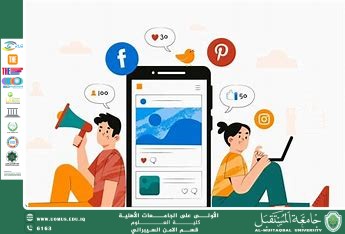 مقالة علمية للمعيد علي حسن بدر   حول هل القراءة ما زالت تهم في عصر السوشيال ميديا؟