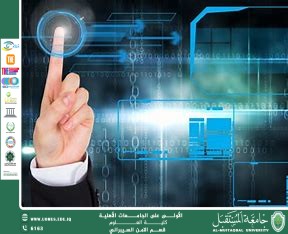 مقاله علميه للمعيد علي حسن بدر حول التحقق من الهوية باستخدام البصمة الرقمية: بين الرياضيات والأمن