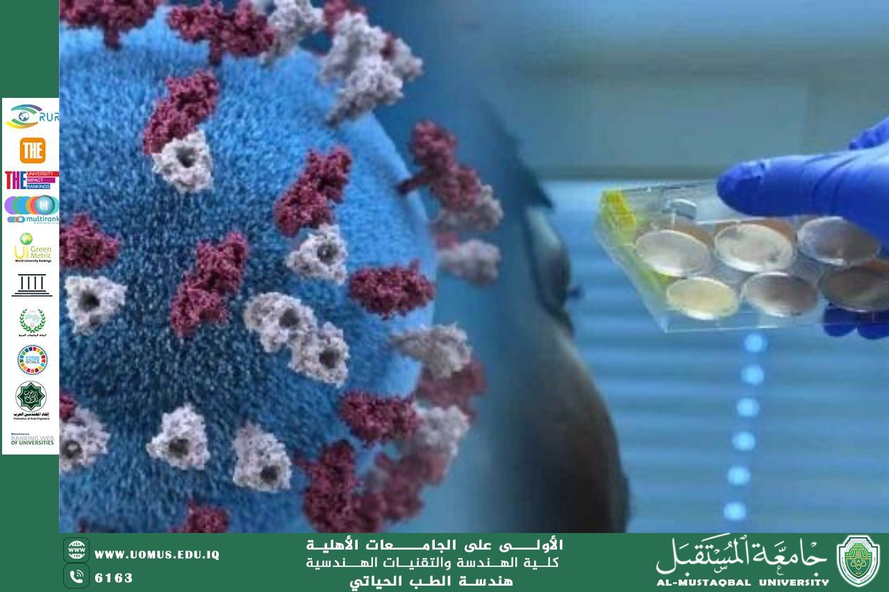 مقالة بعنوان "genomic medicine" للمهندس محمد عبد الكريم رزوقي 