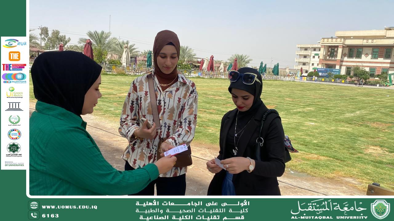 حملة تطوعية بعنوان هل كليتيك بخير ؟