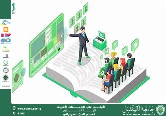 مقالة علمية للمعيد علي حسن بدر حول التعليم الإلكتروني: هل هو بديل حقيقي عن التعليم التقليدي؟