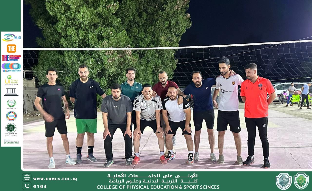 بطولة كره الطائره 