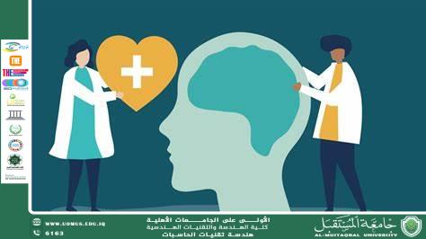 الصحة النفسية في زمن السرعة: كيف تحافظ على توازنك العقلي؟