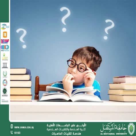 استراتيجيات فعالة لتقوية الذاكرة عند الطلاب