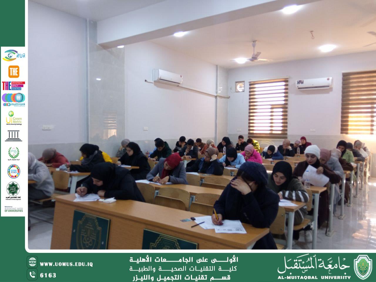 مقاله علميه للتدريسيه م.م هيمن وليد مظلوم بعنوان الامتحانات التقويمية