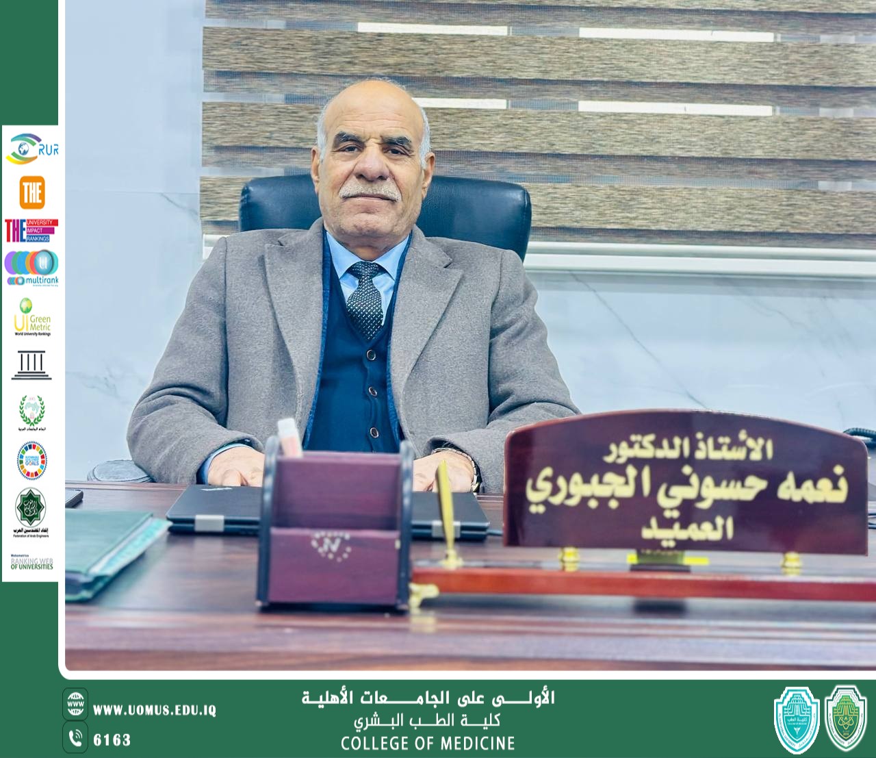 مقالة بعنوان تطبيق تقنيات النانو في العلوم الجنائية