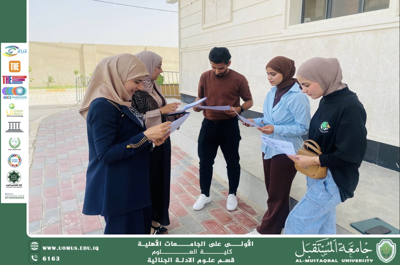 حملة توعوية حول مخاطر التدخين في قسم الادلة الجنائية