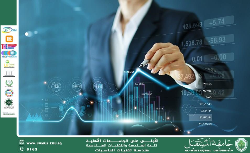 اقتصاد المعرفة: كيف تتحول الدول إلى قوى عظمى من خلال التعليم والابتكار؟