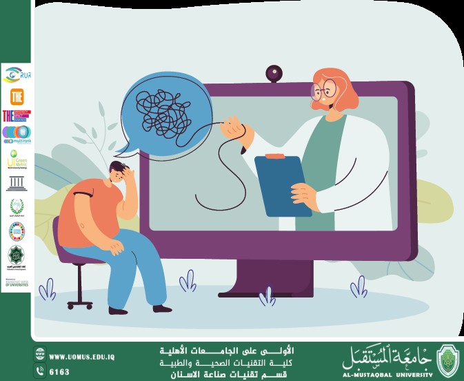 مقالة علمية تحت عنوان(( الصحة النفسية في العصر الحديث ))
