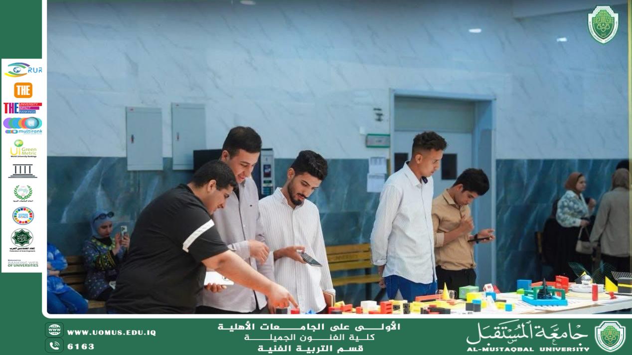 مقال بعنوان "فاعلية تصاميم الصور الفنية في تعزيز فهم المناهج الدراسية لدى طلبة البكالوريوس" للتدريسسي م.م هاني عذاب .