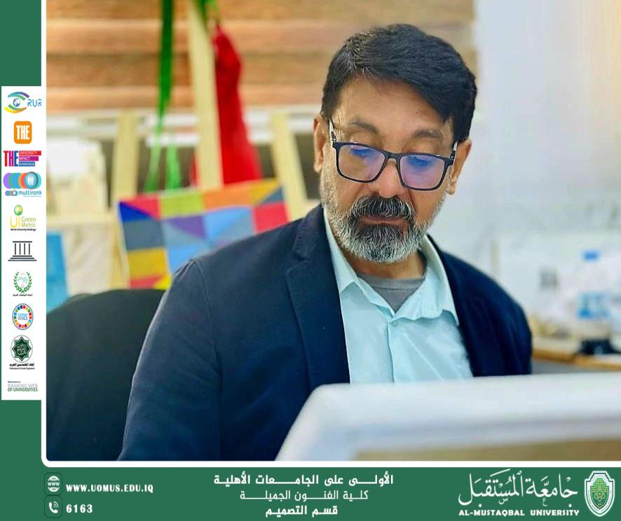مقال بعنوان "زرياب وتصميم الملابس الشتوية والصيفية بين الذوق الحضاري والتأثير الثقافي"للتدريسي الدكتور اسرار عباس سمندر