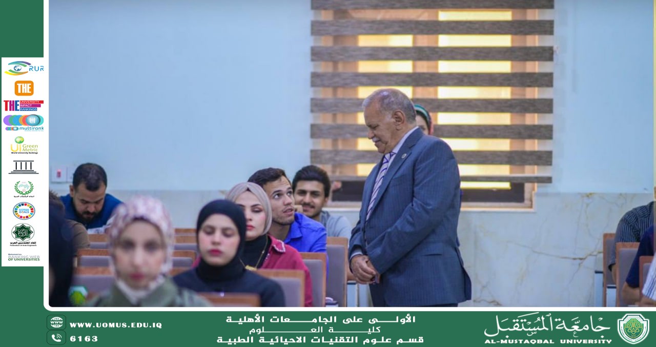 رئيس جامعة المستقبل يتفقد آخر الامتحانات النهائية للعام الدراسي 2024-2025.