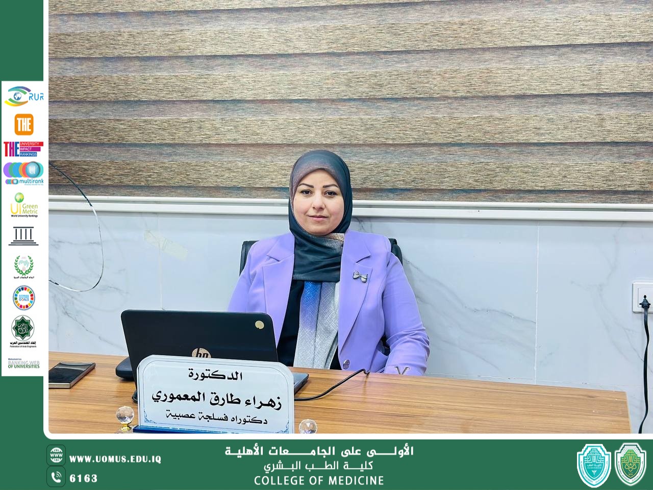 مقالة بعنوان اعتلال العضلات (Myopathy)