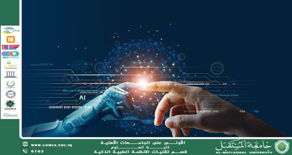 الذكاء الاصطناعي في تصحيح الاختبارات وتقييم الأداء الأكاديمي(أهيب هاشم كريم).