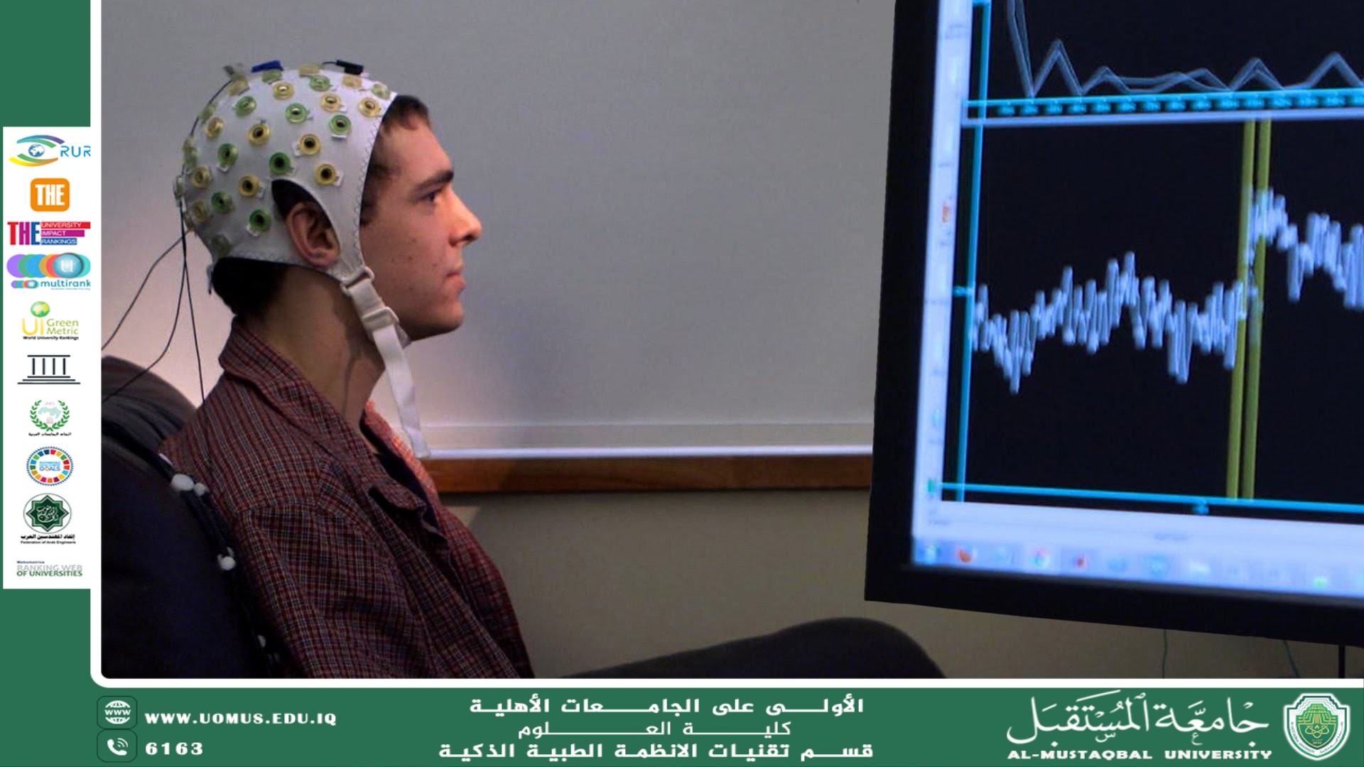  الموجات الدماغية كوسيلة للتحكم في الأجهزة(هدى خضير هاني).