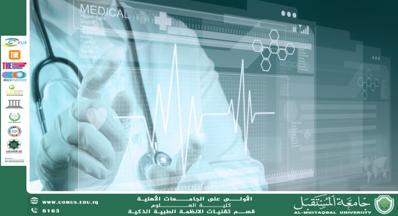  تكنولوجيا الاستشعار الحيوي في الطب الحديث(م.م نجاة حميد جاسم).