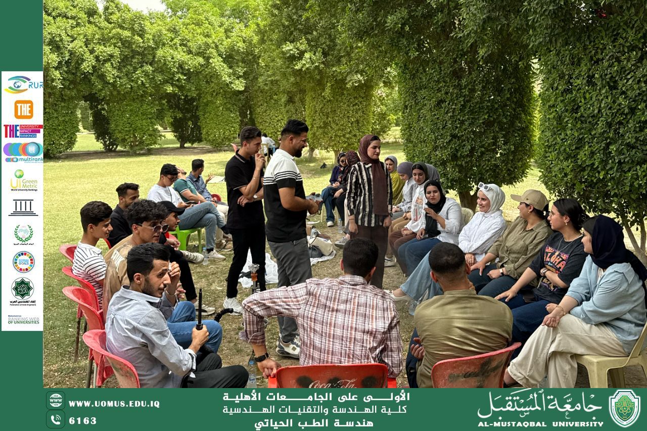 سفرة طلاب المرحلة الأولى قسم هندسة الطب الحياتي إلى منتجع بابل السياحي