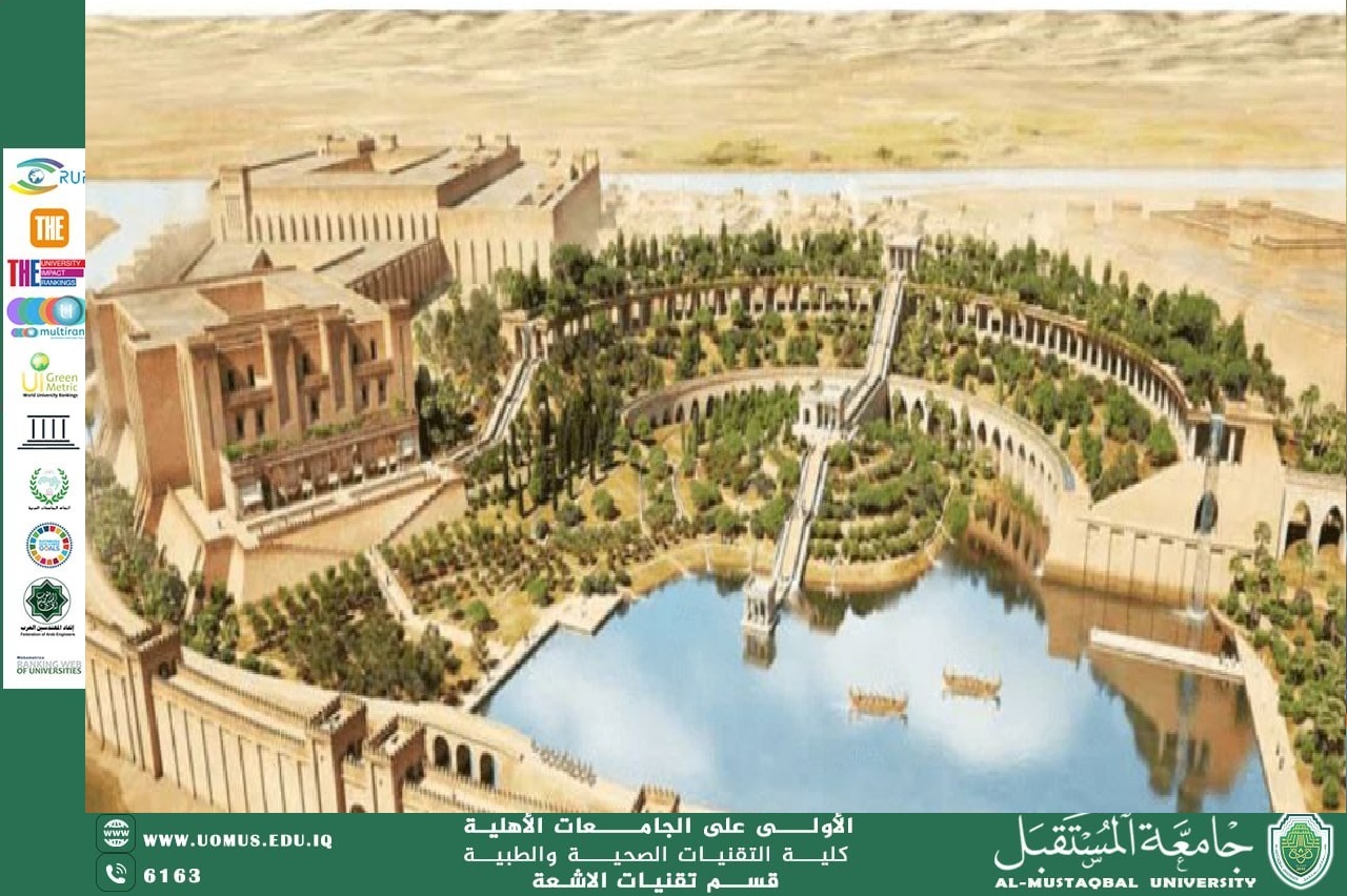 مقالة بعنوان : " ثقافة الاستدامة في حضارة بابل القديمة: نظرة أكاديمية " بقلم   ا.د. رعد شاكر عبيس  / رئيس قسم تقنيات الاشعة 