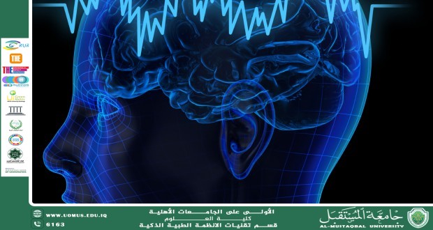 الموجات الدماغية كوسيلة للتحكم في الأجهزة(أ.د مهدي عبادي مانع).