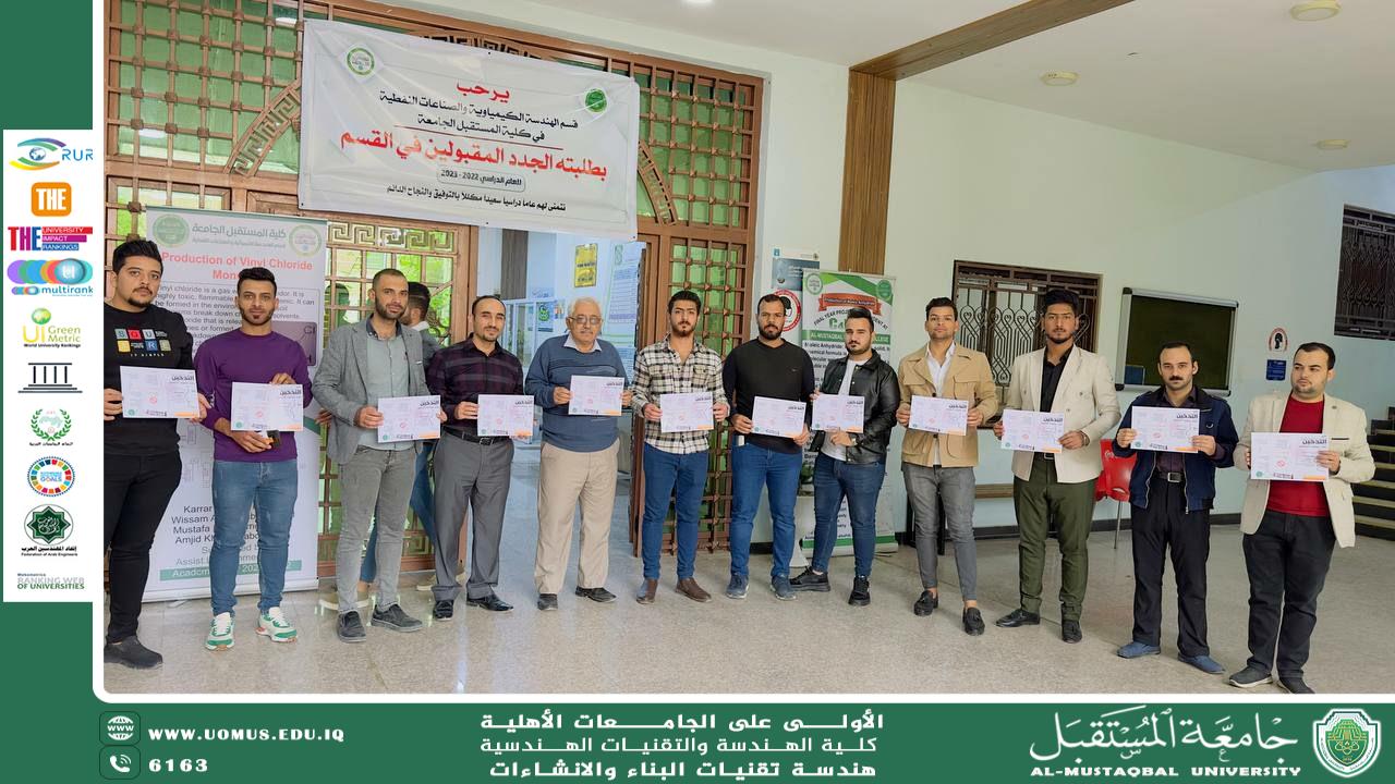 \Awareness campaign on "the dangers of smoking on public health"