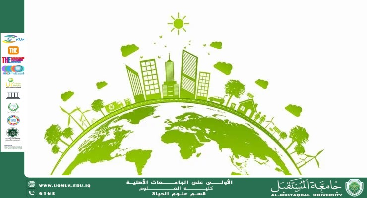 مقالة علمية للمعيدة بنين معن كريم بعنوان الاستدامة البيئية من خلال التكامل بين الأحياء الدقيقة والنباتات