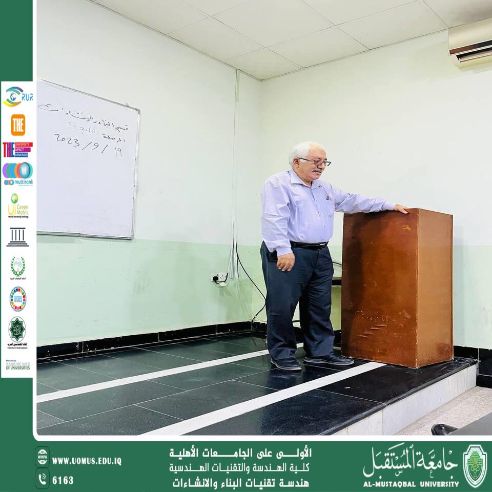 مواصفات الخرسانة في الابنية العالية والمعرضة للزلازل