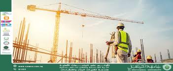 The Role of the Civil Engineer in Major Transportation Projects