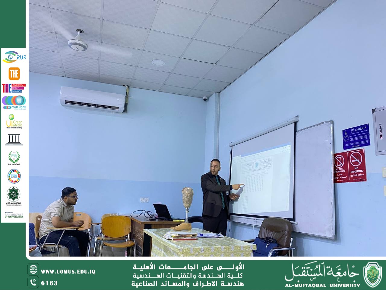 ندوة توعوية تدريبية لطلبة قسم هندسة الأطراف والمساند الصناعية استعداداً للامتحانات النهائية