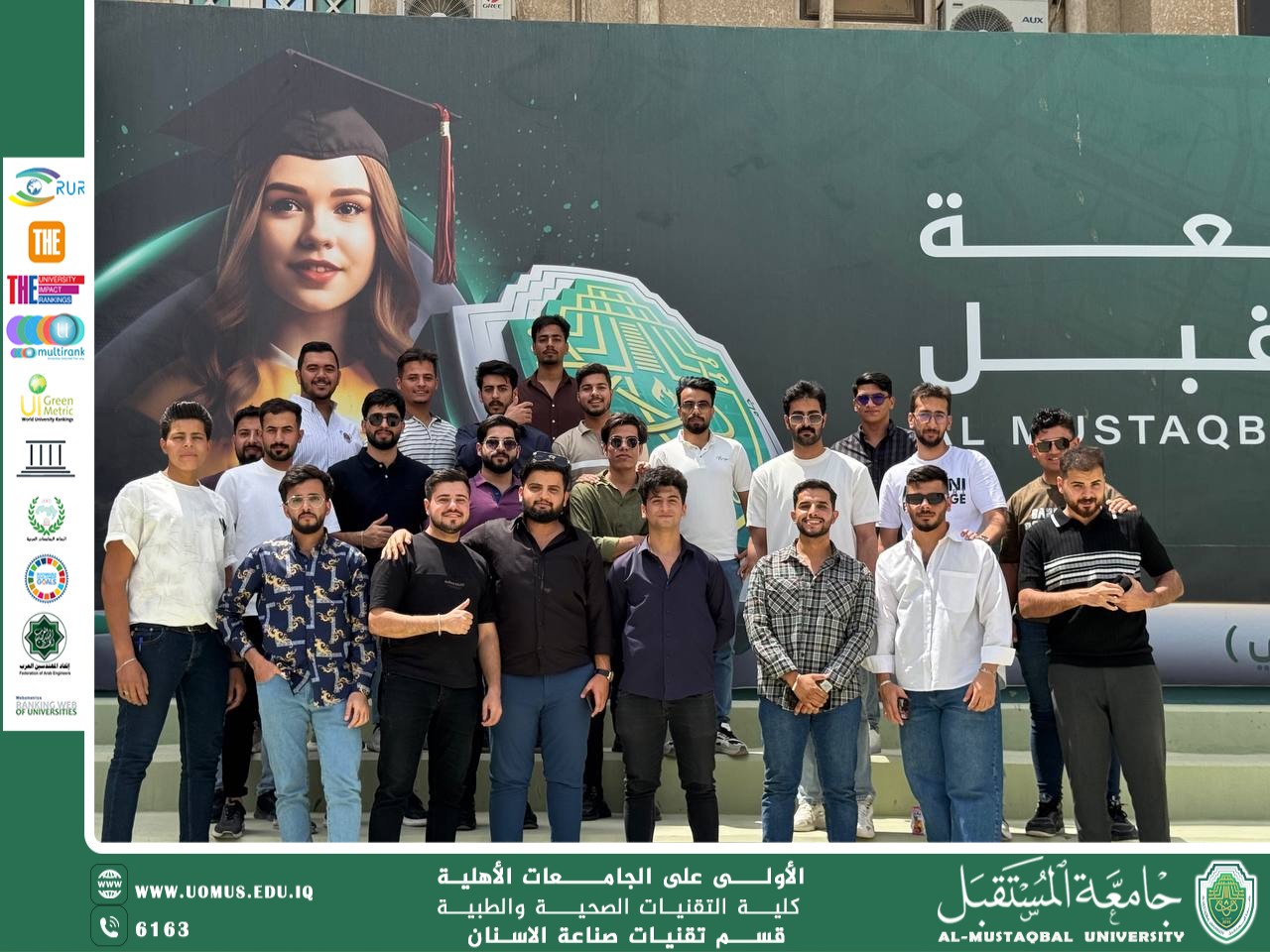 انتهاء امتحانات الفاينل للمرحلة الثانية للعام الدراسي 2024-2025 