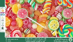مقالة علمية للست شهد نورس عباس بعنوان الحلويات: متعة مؤقتة وتأثيرات دائمة