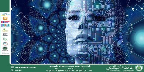 الأنظمة الذكية وتمكين المرأة في العصر الرقمي(نجاة حميد جاسم).