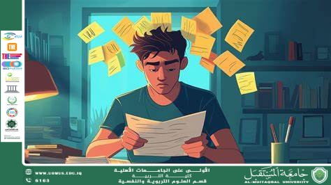 "استراتيجيات إرشادية فعَّالة لإدارة قلق الامتحانات"
