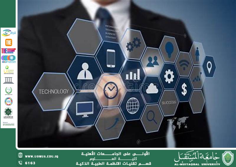 الأنظمة الذكية في الإدارة وتأثيرها على تحسين الأداء(م.د ميثم نبيل مقداد).