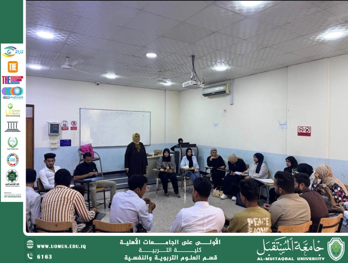 Educational activity