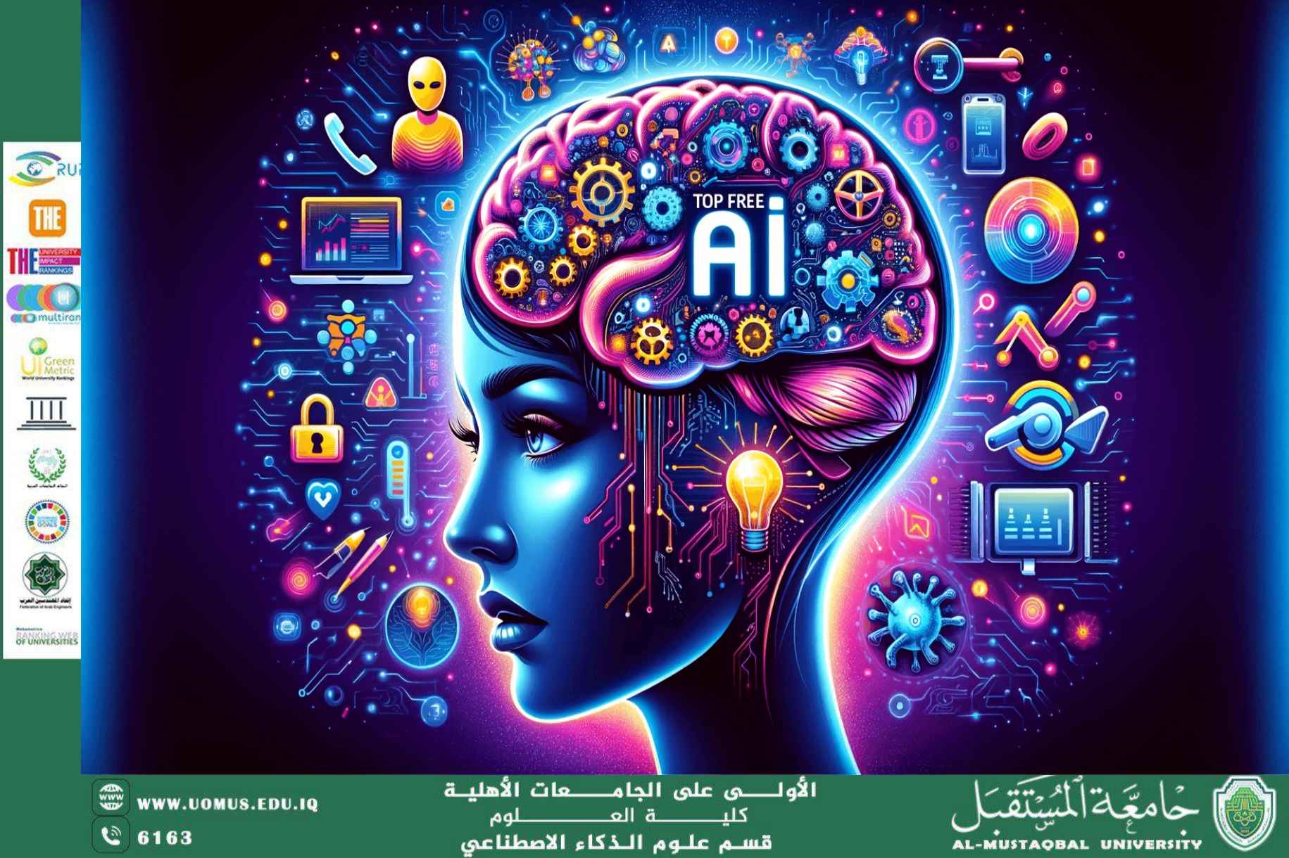 الذكاء الاصطناعي ودوره في منظمات المجتمع المدني