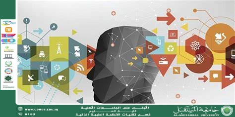  العقل الهجين: تكامل الإنسان والآلة(م.م علي سليم حليم).