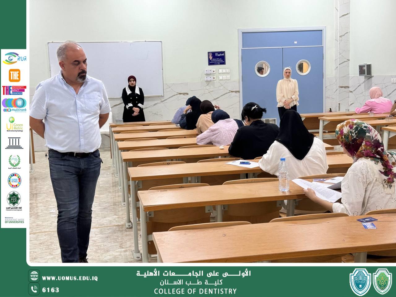 Conducting the Standardized Examination for Fourth-Year Students at the College of Dentistry