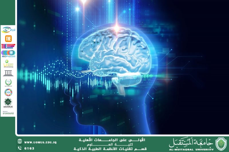  هل تسد الرقمنة فجوة التعليم بين الأغنياء والفقراء؟(أهيب هاشم كريم).